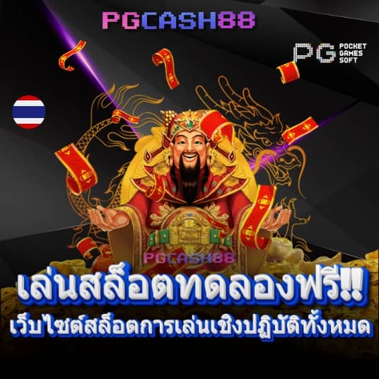 ผลบอลวันนี้ล่าสุด