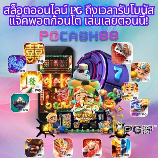 ผลบอลวันนี้ล่าสุด