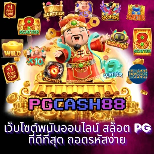 ผลบอลวันนี้ล่าสุด