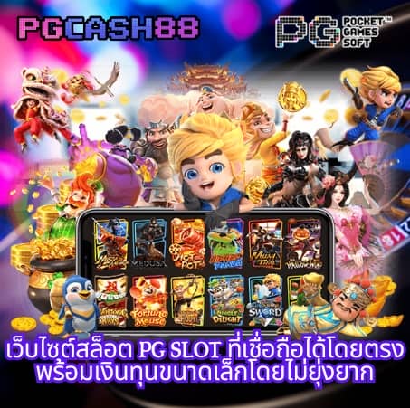 ผลบอลวันนี้ล่าสุด